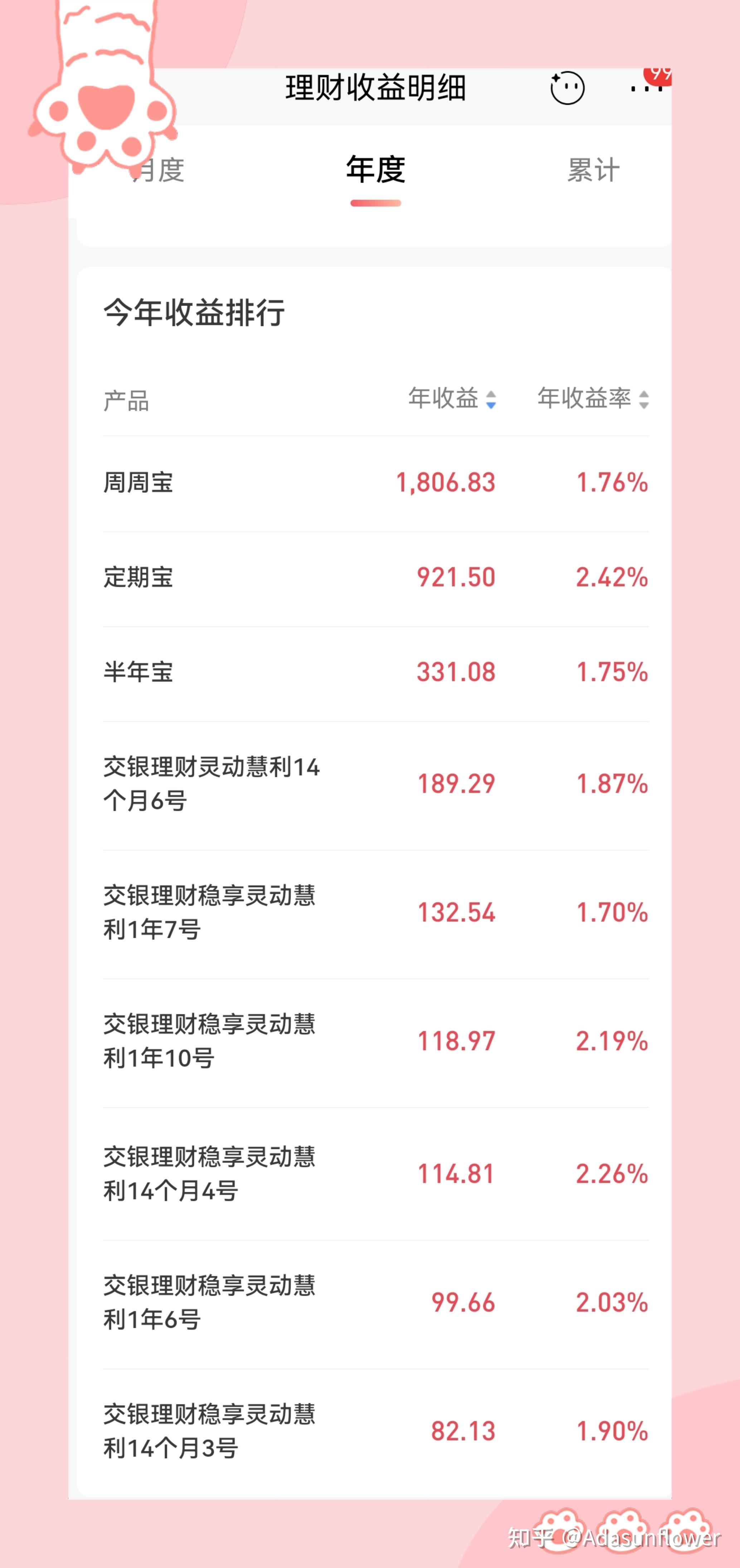 南都电源:下修2025年度业绩预期 预亏24亿元―28亿元