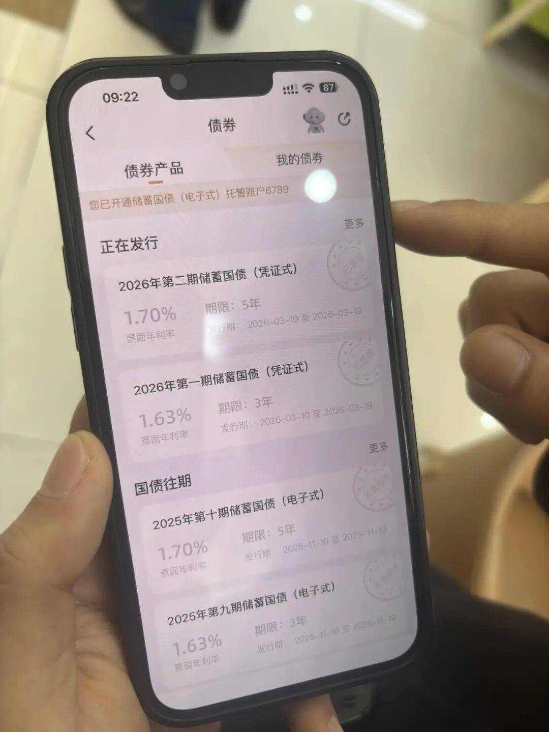 开售即售罄!华为新机卖爆了