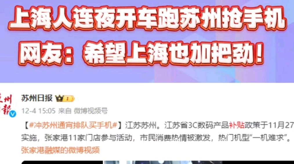 开售即售罄!华为新机卖爆了