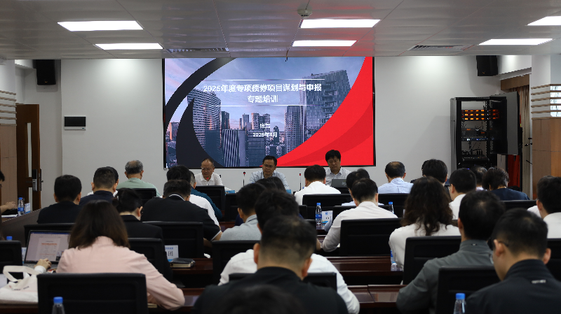 专项债“自审自发”试点扩围至14省份