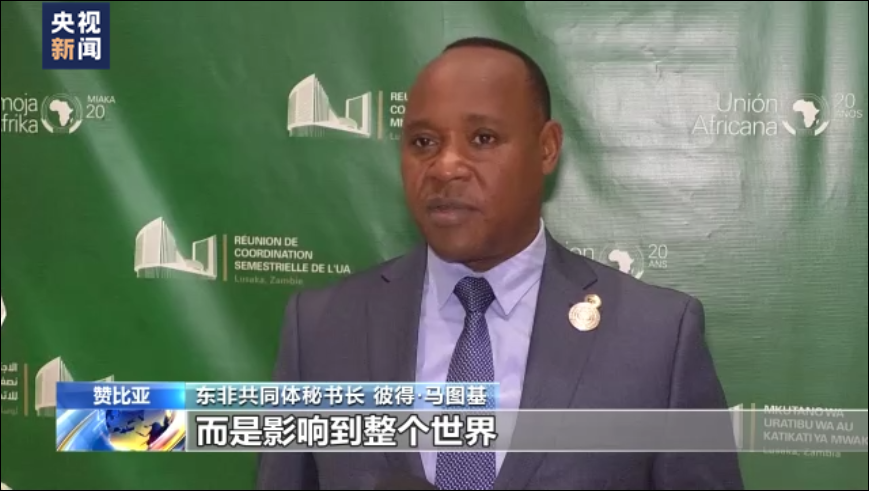 法律障碍阻碍东非共同体一体化进程