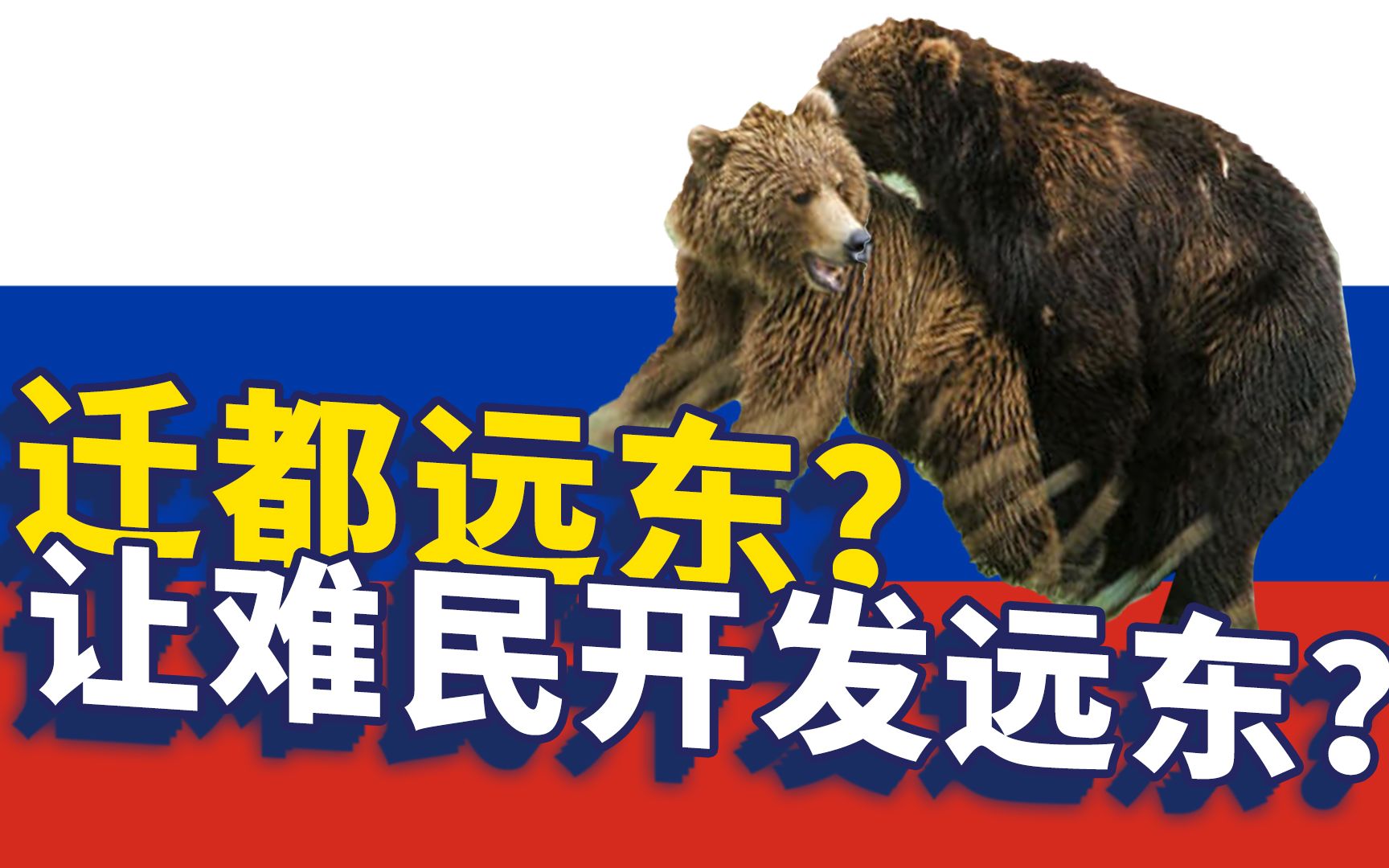 “五一”出境游，“南亚断崖式下滑，客人担心飞过去回不来”，俄罗斯远东、澳新、中亚成热门！业内：做旅游的最希望世界和平