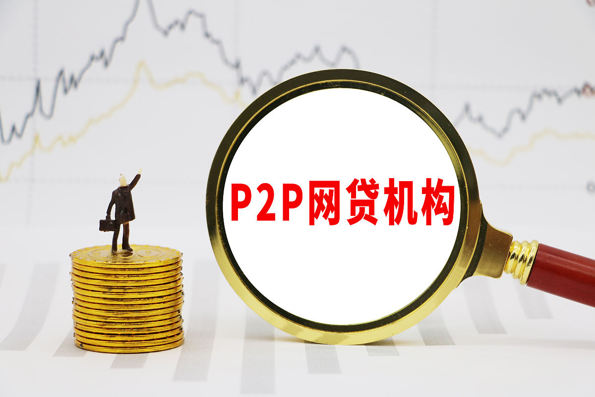 全面规范金融产品网络营销！央行等八部门联合印发