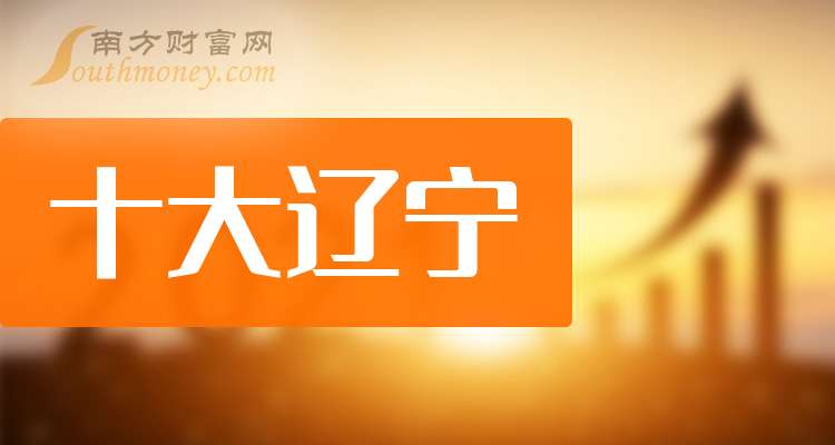 恒力石化：重要子公司被美国财政部列入SDN清单