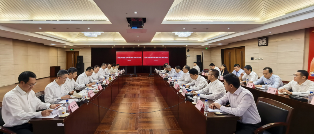 中油资本：产融协同纵深推进，高质量发展韧性彰显