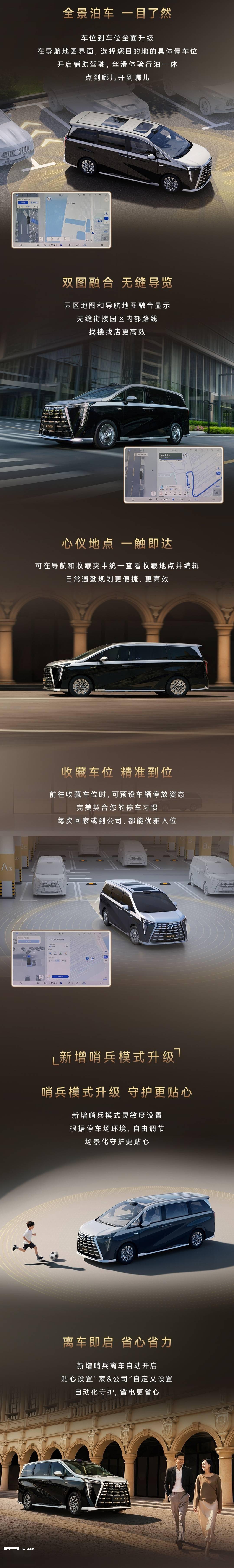华为发布乾��智驾ADS 5 :80款合作车型年内上车,开启L3规模化商用