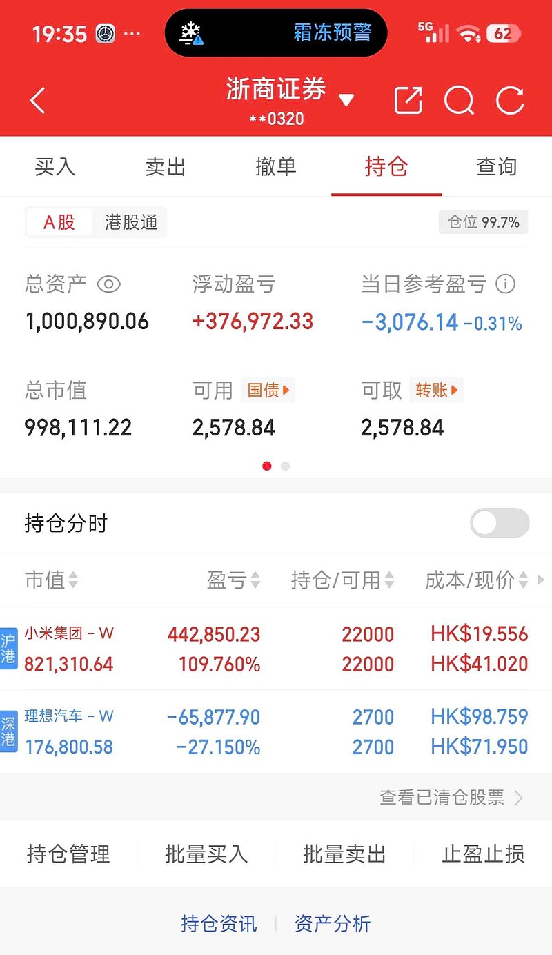 网易云音乐(09899.HK)4月24日回购12.69万股,耗资1499.79万港元