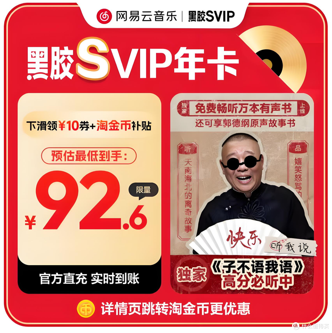 网易云音乐(09899.HK)4月24日回购12.69万股,耗资1499.79万港元