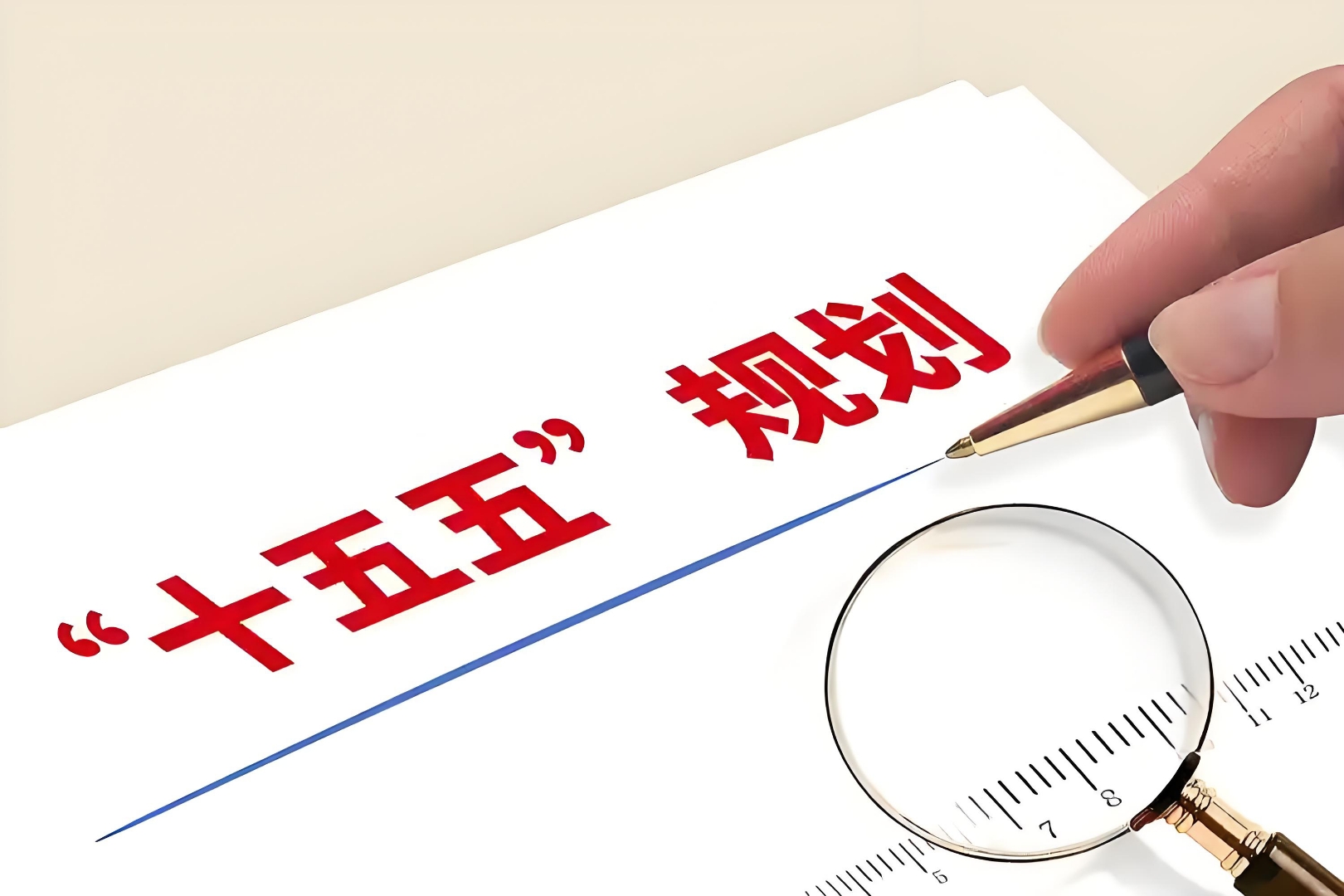 三维通信:双引擎同步发力驱动高质量增长,2025年营收突破119亿元