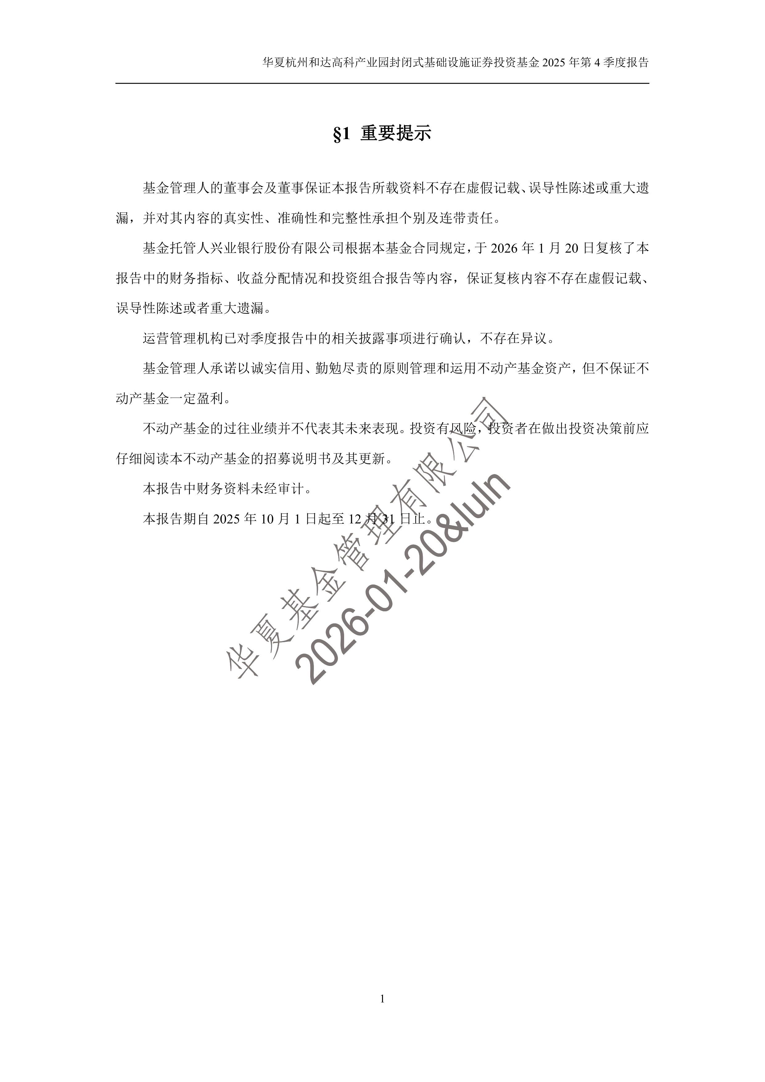 东吴证券给予益方生物"买入"评级,TYK2抑制剂具BIC潜力,在研管线&商业化双突破,目标价格为39.03元