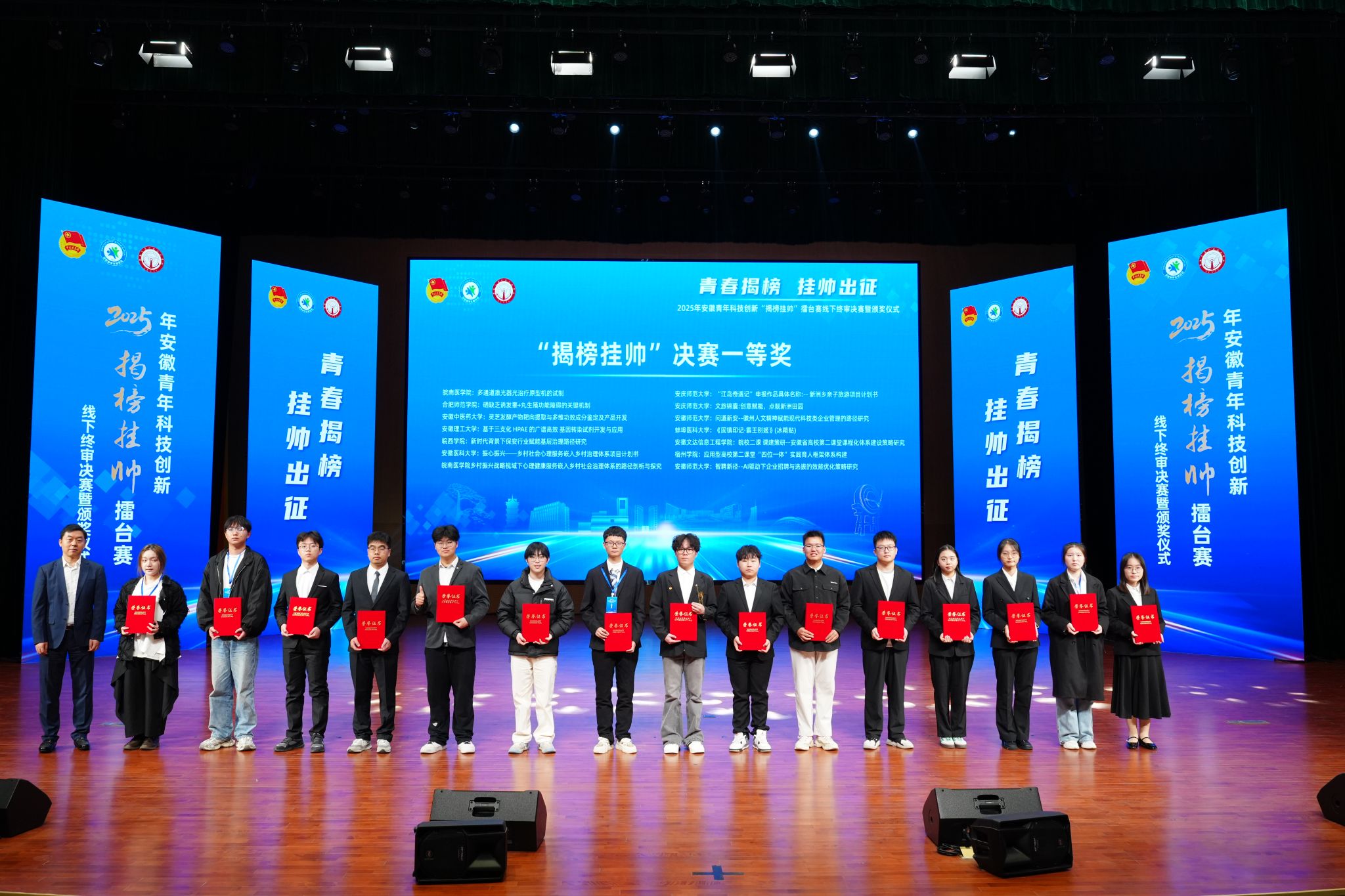 部署上百项“揭榜挂帅”攻关任务——更大力度超前布局未来产业