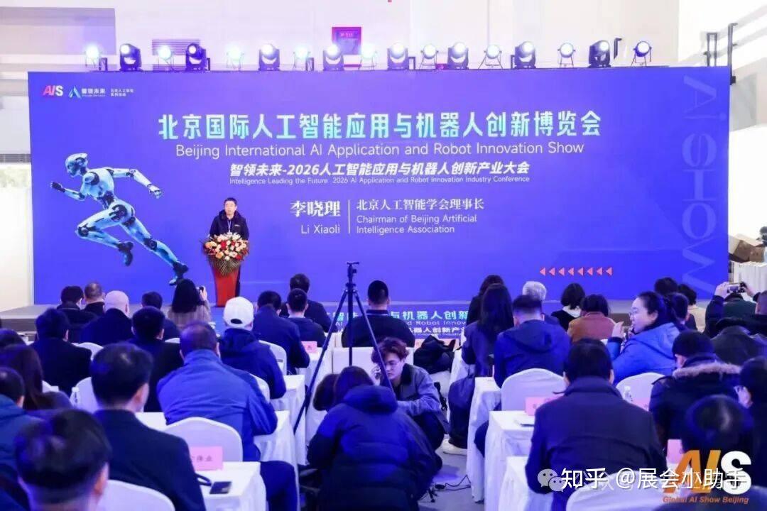 新华读报|全球汽车厂商齐聚北京秀出“看家本领” 中国车企拥抱人工智能引领潮流