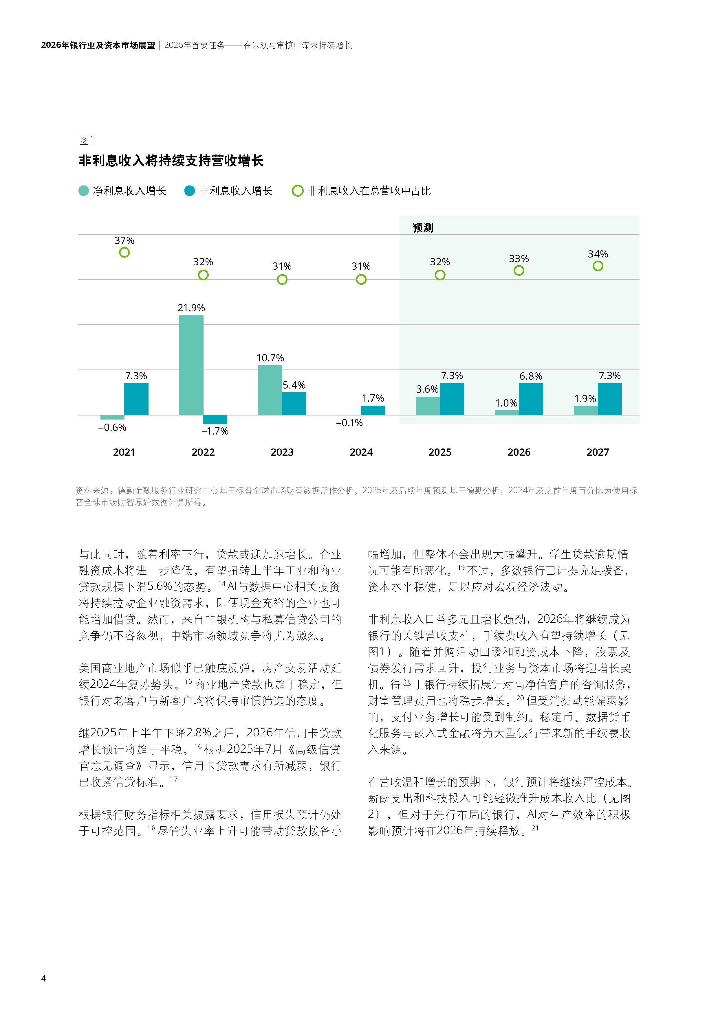 皖仪科技(688600)2026年一季报简析:营收净利润同比双双增长,公司应收账款体量较大