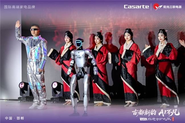 卡萨帝20周年非遗守护之旅长沙站启幕 政企联动赋能高端零售新场景