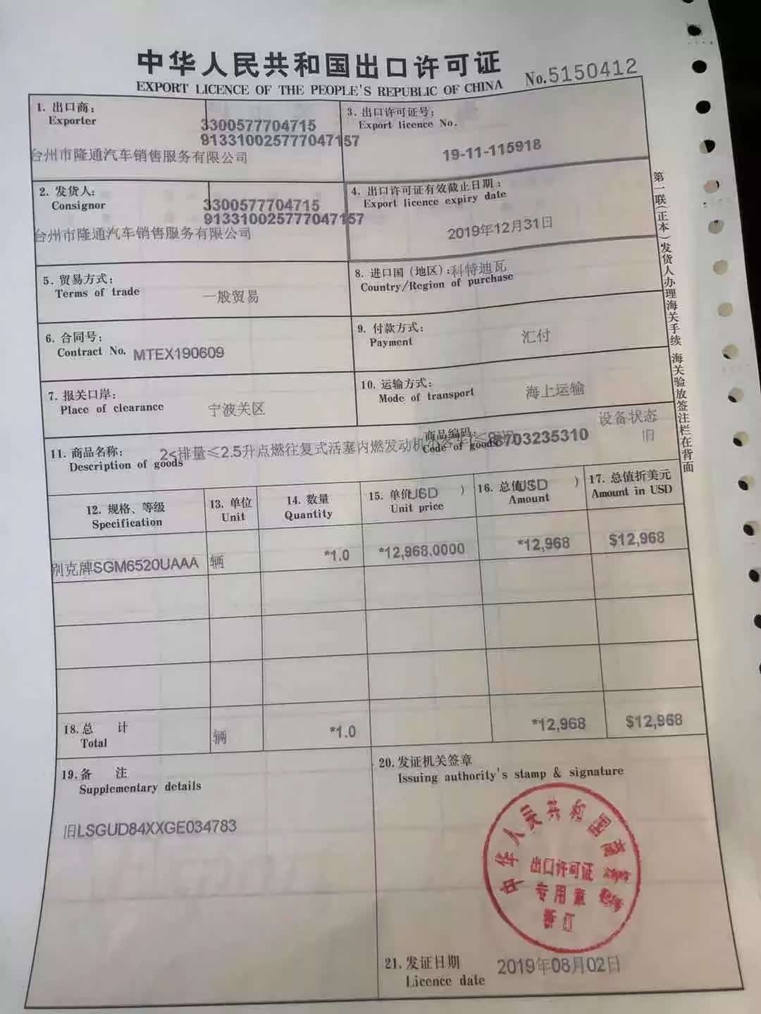 科特迪瓦石油公司增加3.54亿美元投资用于“鲸鱼”油田二期开采