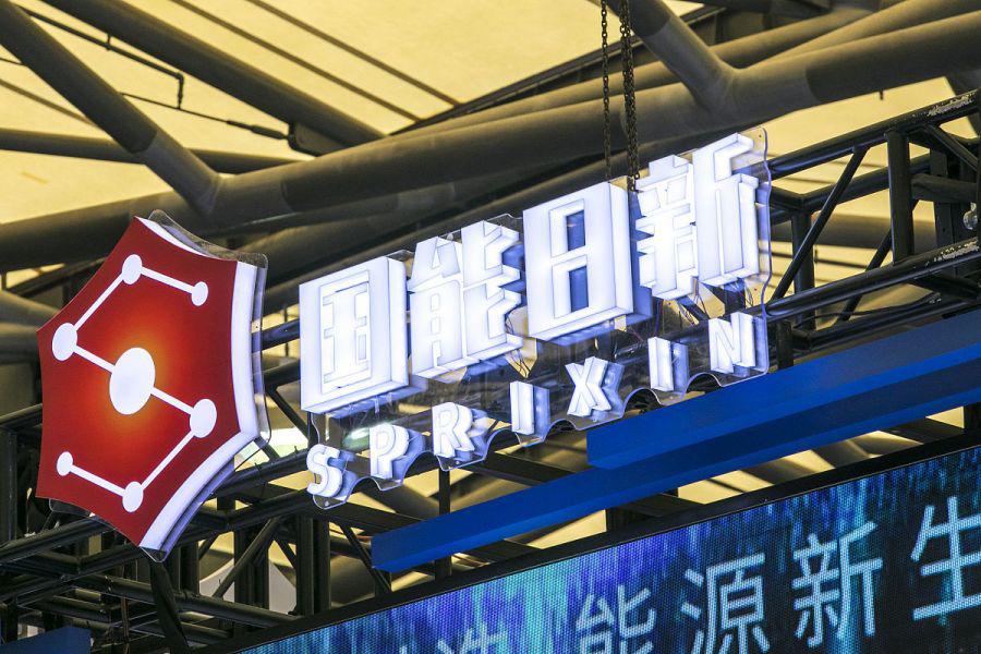 国能日新（301162）2026年一季报简析：营收净利润同比双双增长，盈利能力上升
