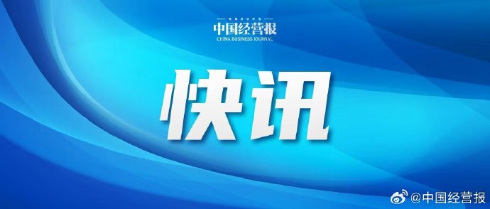 年内科创债发行规模同比增长153%