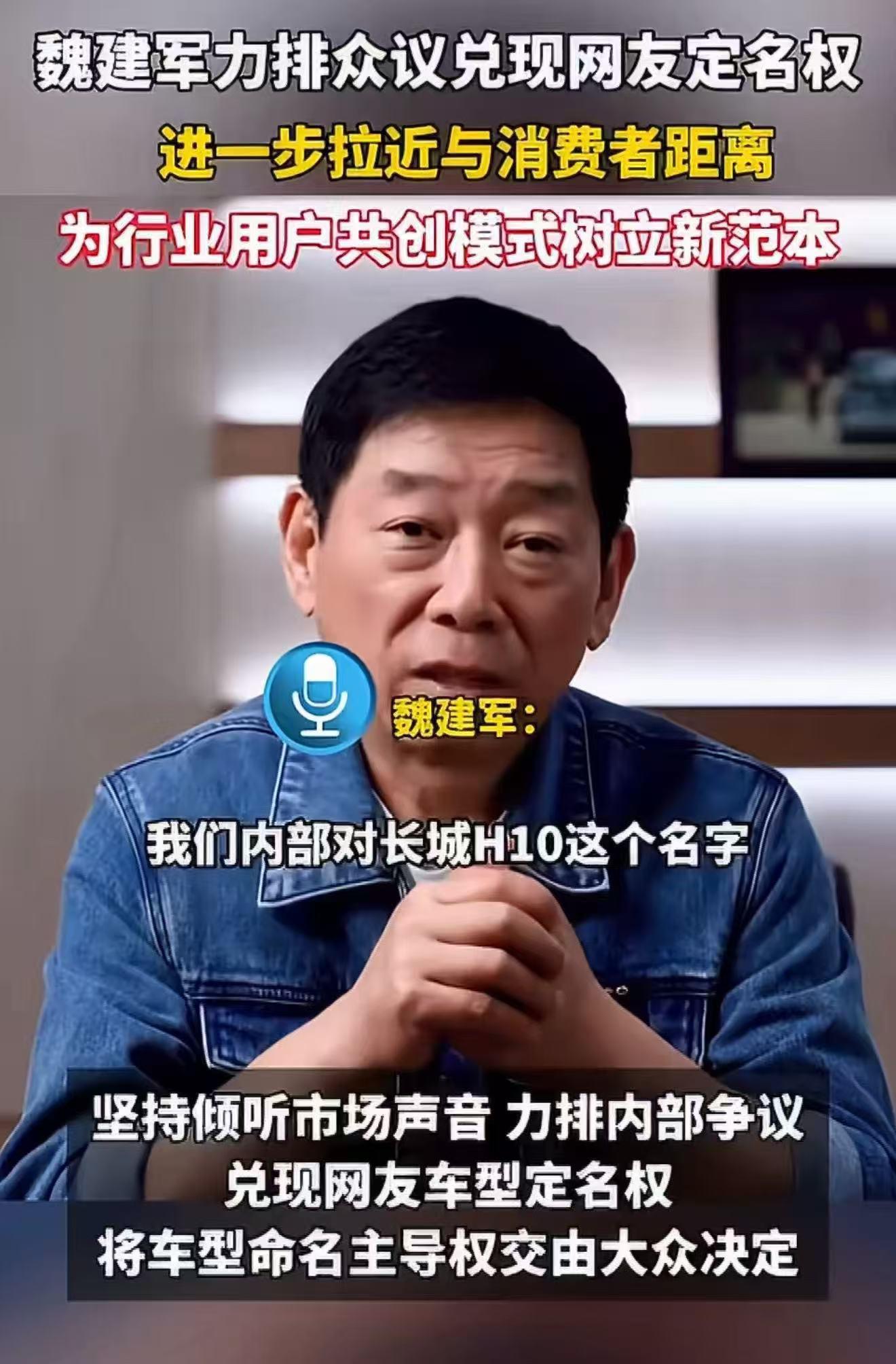 长城汽车将赛车日搬上车展 魏建军宣布长城将出征多项国际顶级赛事