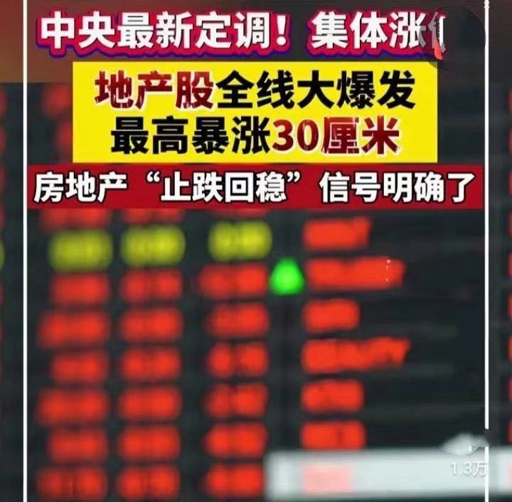 中指研究院:3月房地产行业债券融资总额为518.8亿元 同比增长5.7%