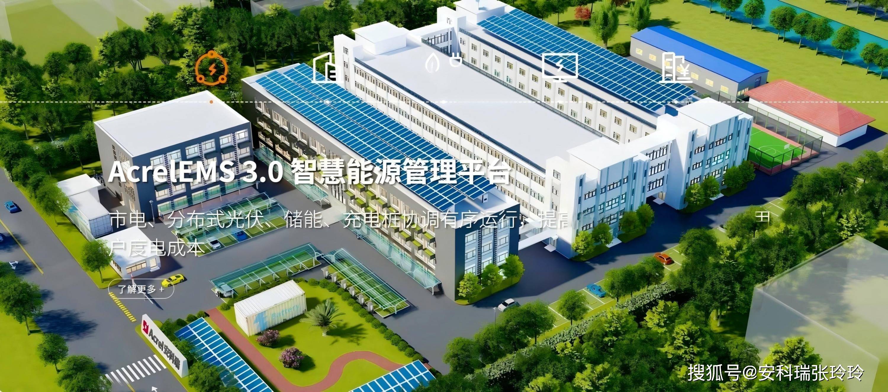能源储运加快智能升级