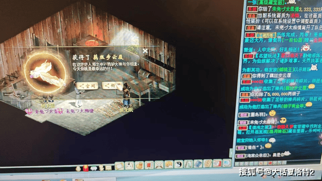 技能可以“炼化” 隐私权不能让渡