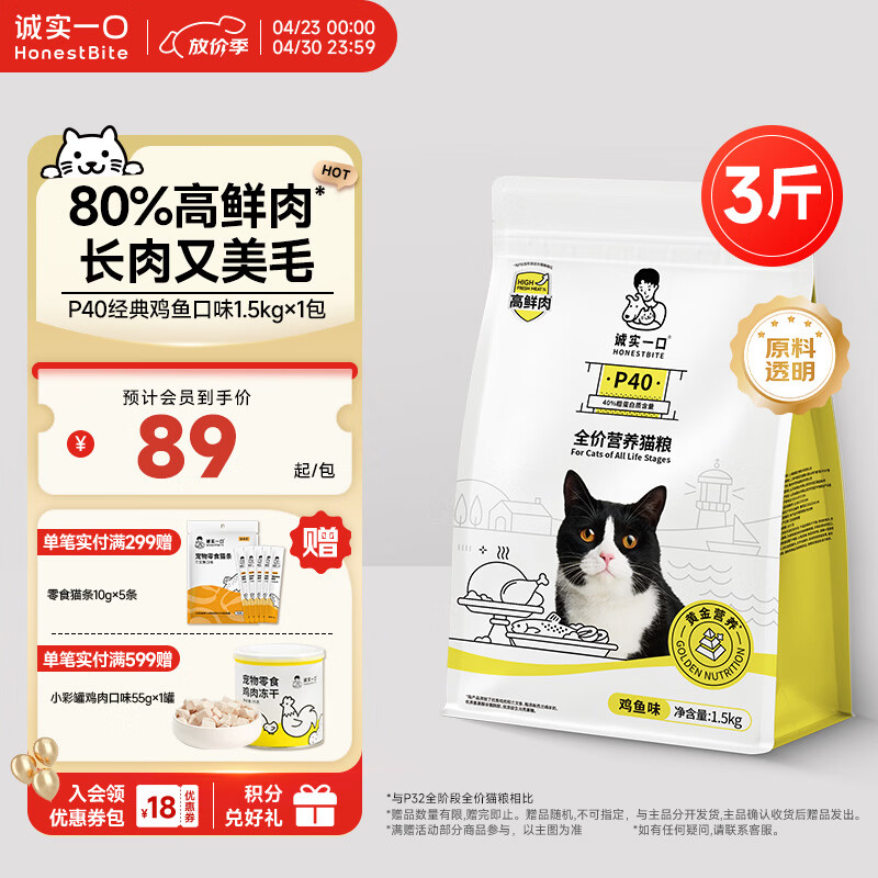 蔚蓝生物一季度业绩大幅提速 动物大健康业务稳步推进