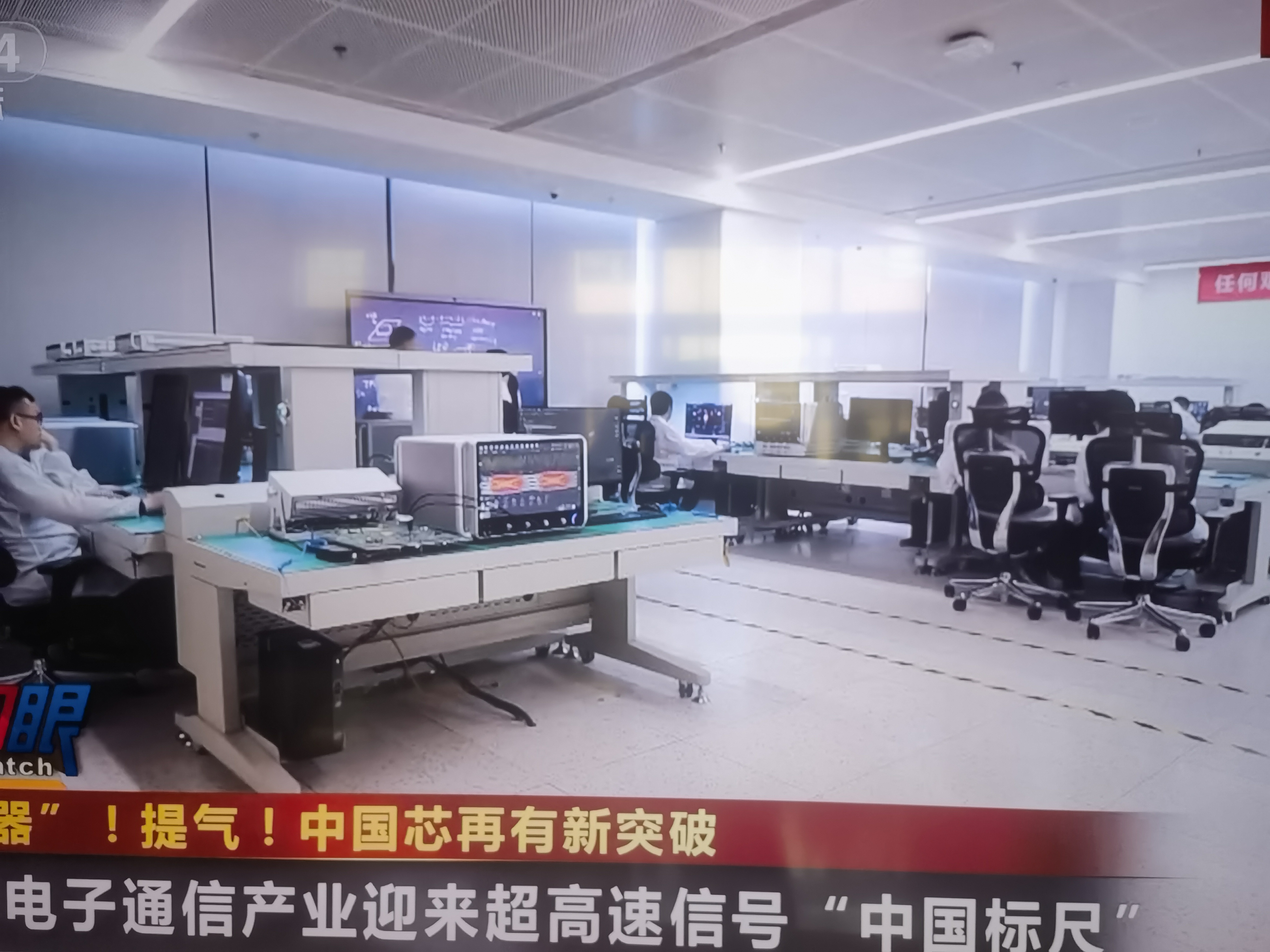 全球AI硅光芯片第一股诞生 曦智科技今日港交所敲钟上市