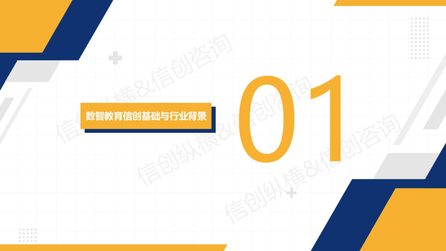 多点数智(02586.HK)4月28日回购534.91万港元，已连续26日回购