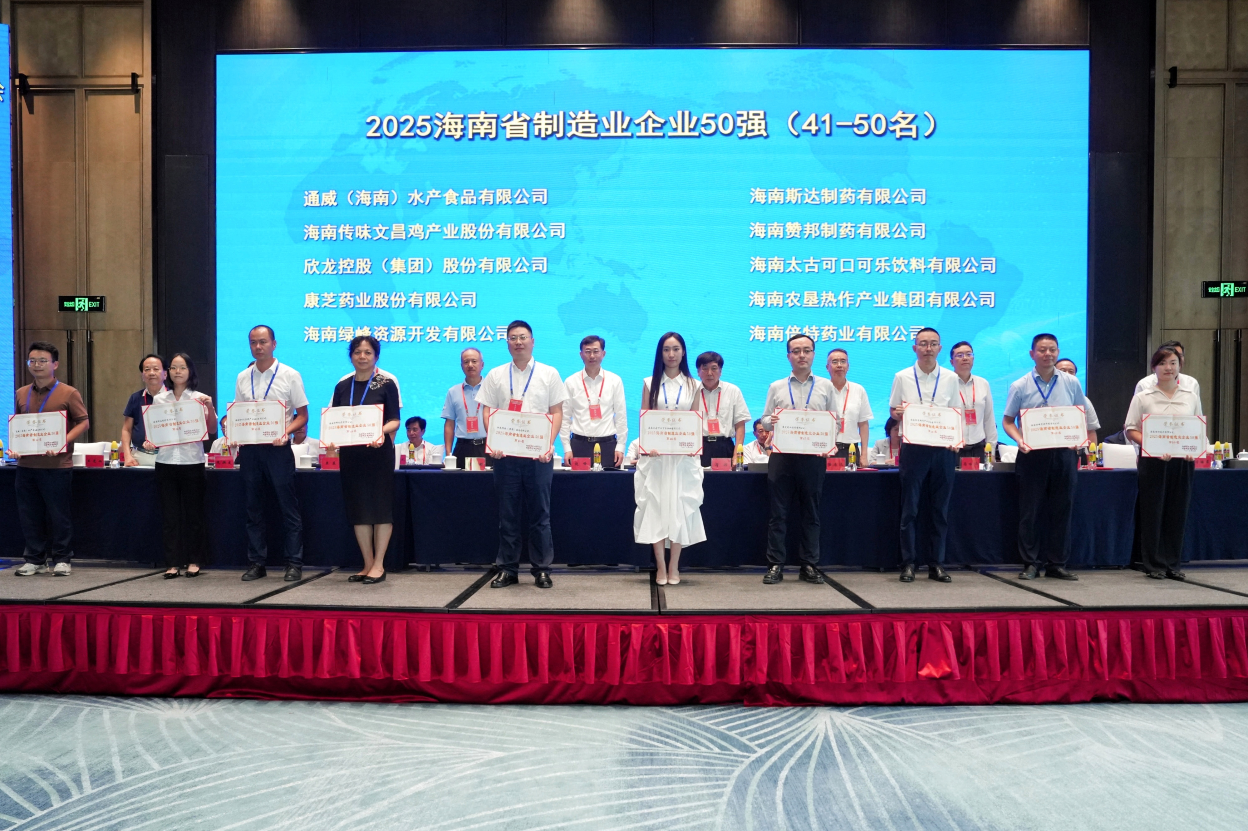 康芝药业完成监管整改 将持续推进内控优化与落实