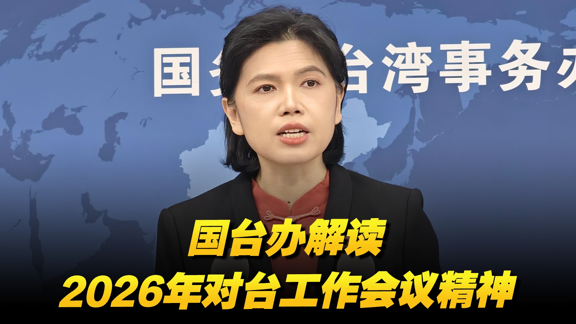 今日看点|国新办将举行会2026年中国网络文明大会有关情况新闻发布