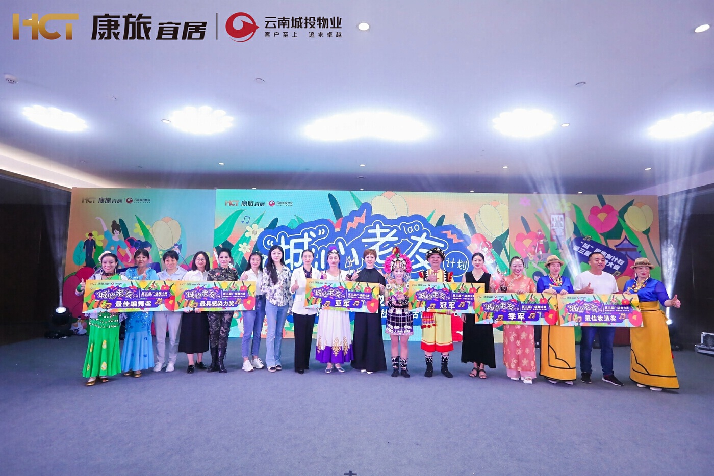 云南城投连续六年亏损,简称将变更为ST云城 | 债市财报观察