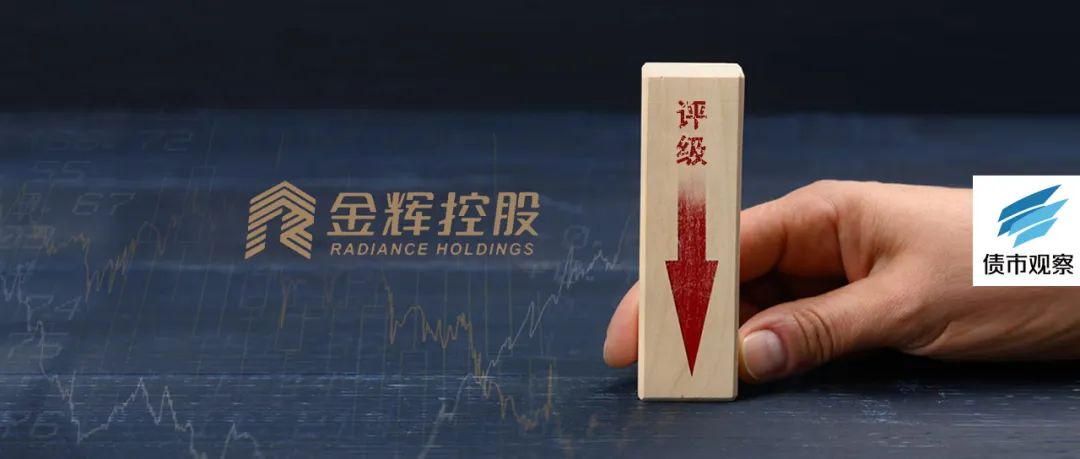 云南城投连续六年亏损,简称将变更为ST云城 | 债市财报观察