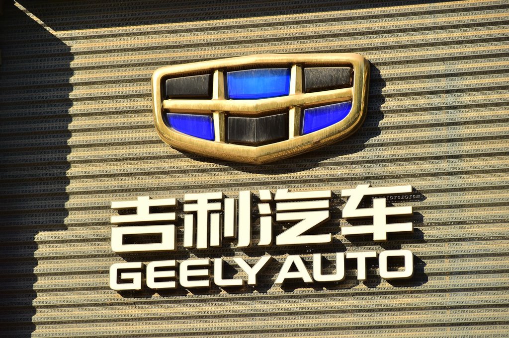 吉利汽车(00175.HK)4月29日回购169.40万股,耗资3789.16万港元