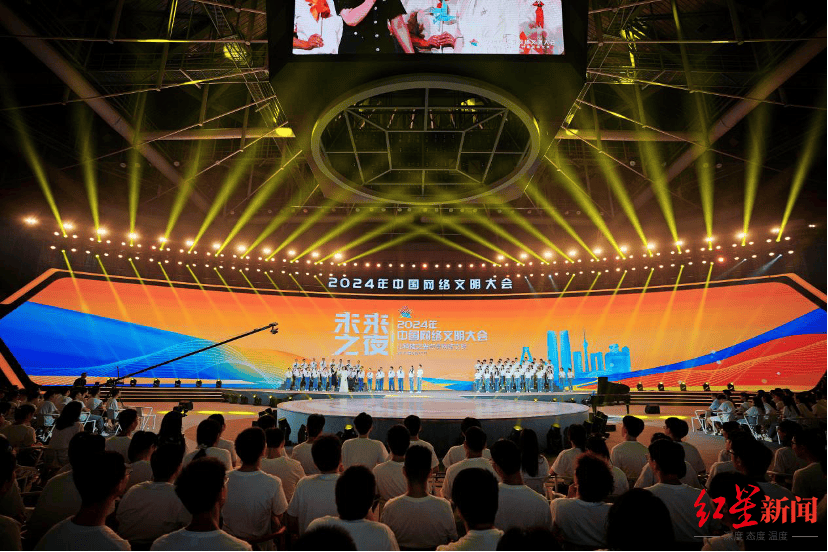 2026年中国网络文明大会将聚焦AI应用伦理安全