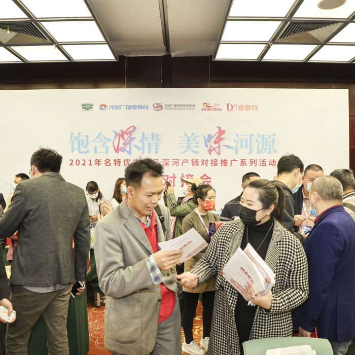 如新集团：用数智化科技赋能健康与美丽