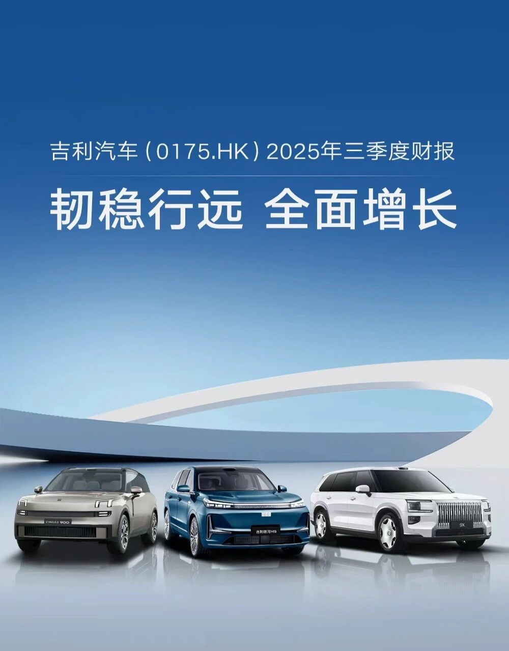 宏发股份成交额创2025年10月17日以来新高
