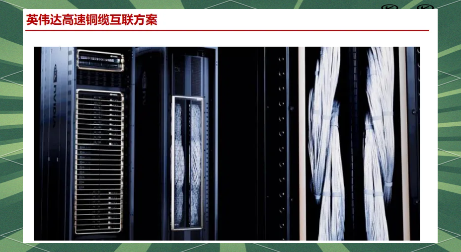 铜缆高速连接概念走高 航天电器涨停
