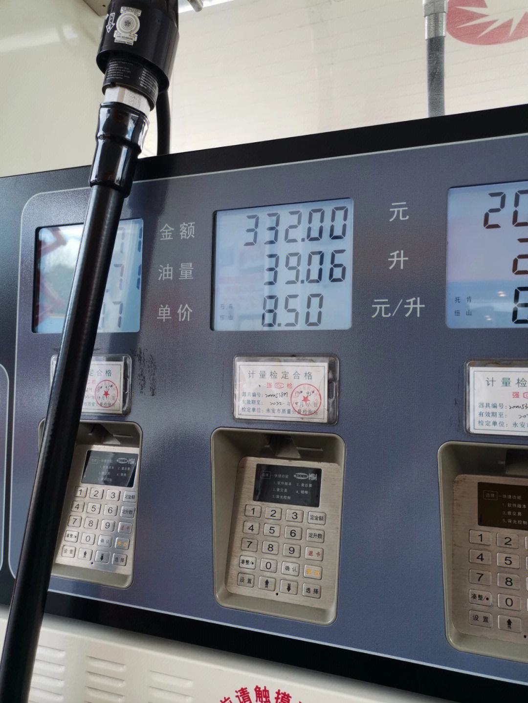 今年一季度波黑支付交易数和交易金额均实现增长