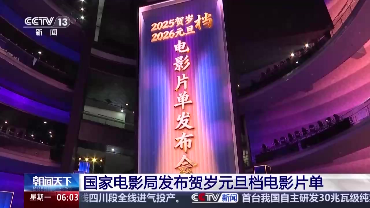 2026年五一档总票房破亿元