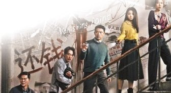 吴彦祖“领跑”!10部新片角逐,五一档票房破1.8亿元