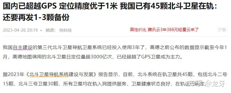 比亚迪与高德地图达成闪充中国战略合作