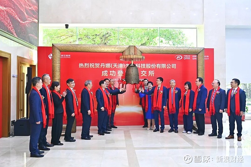 北交所发布非公开发行公司债券基本业务规则及配套指引指南
