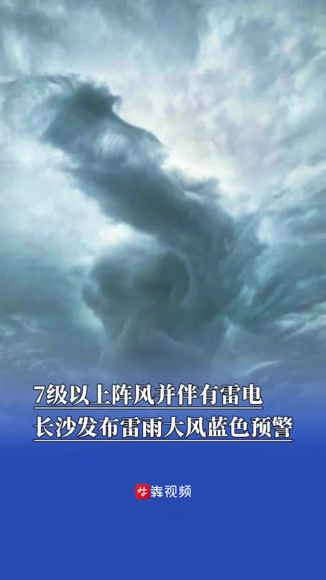 暴雨蓝色预警:广西东北部等地局地有大暴雨