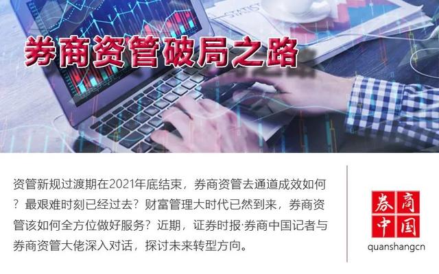 国泰海通资管与海通资管完成吸收合并交割