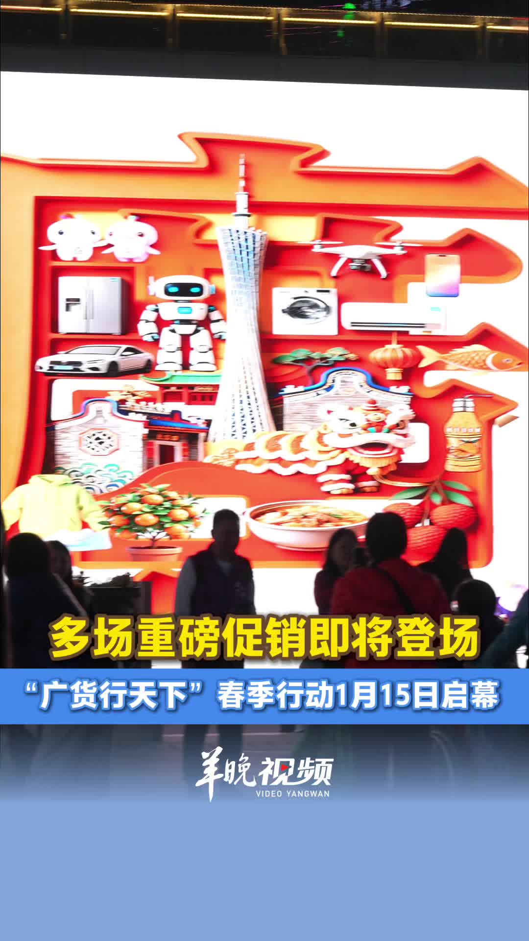 从“卖全球”到“买全球” 中国大市场拥抱世界――广交会、消博会联动观察