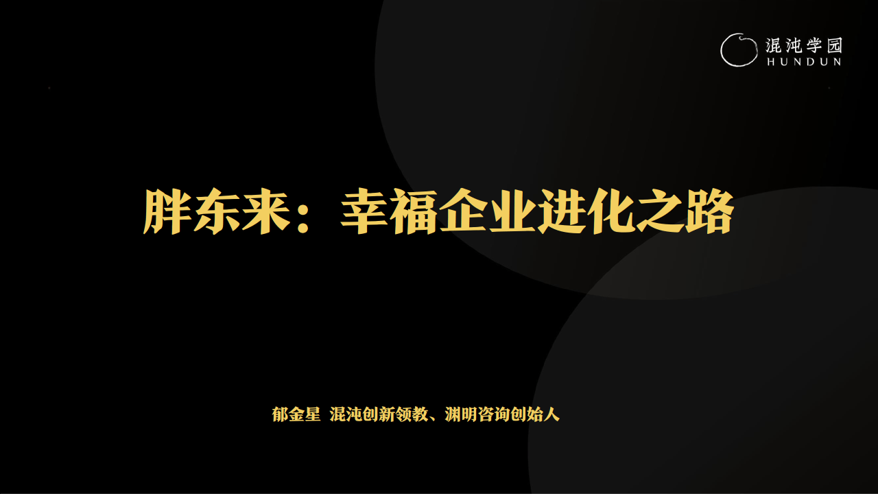胖东来凌晨发声明:已提起诉讼