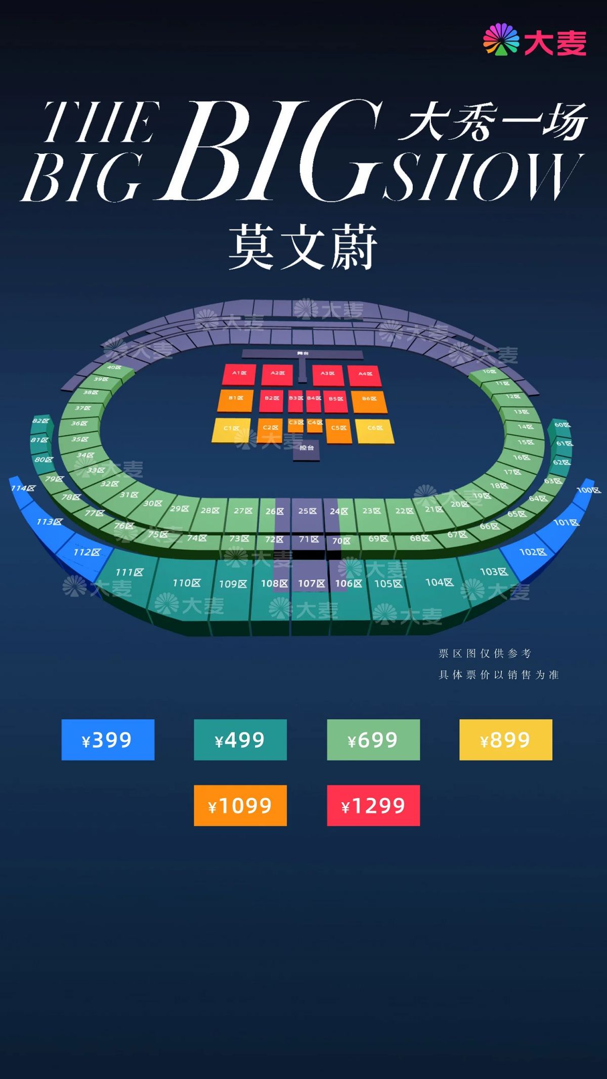 金陵体育成交额创2025年7月31日以来新高