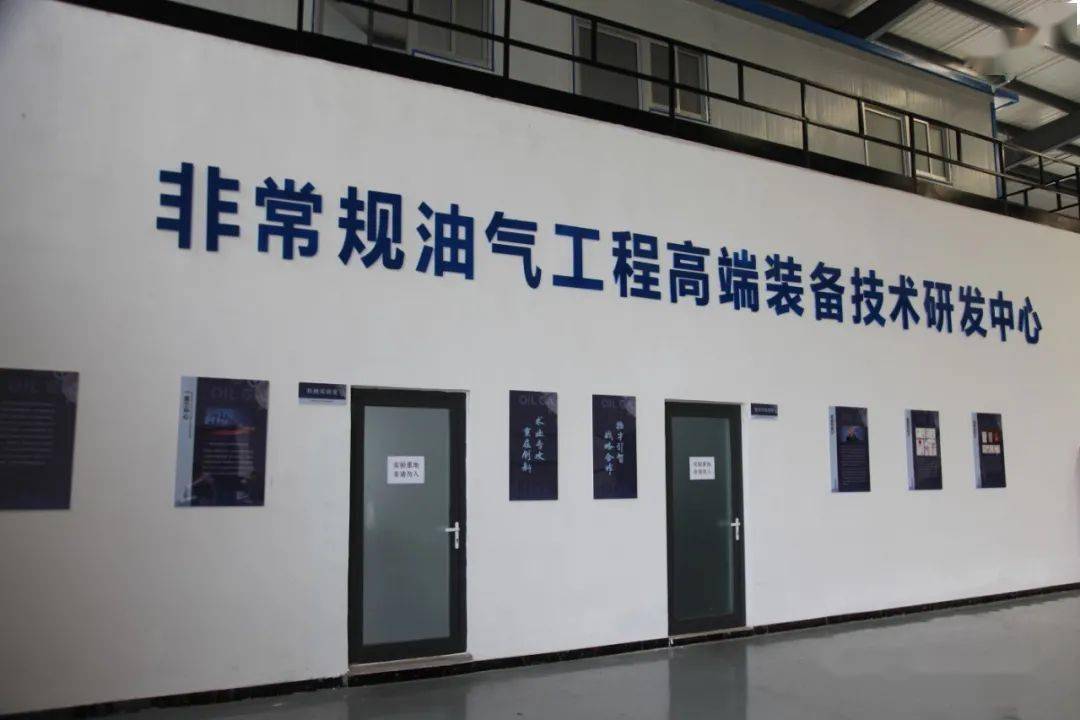石化油服获得发明专利授权:“一种随钻胶结固壁剂及其制备方法与应用工艺”