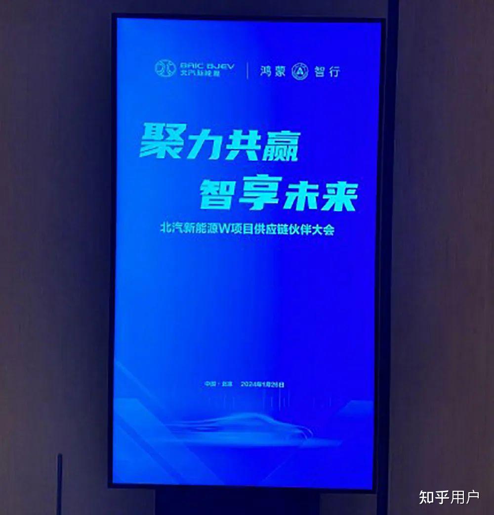 江淮汽车:公司拟投资引望智能技术有限公司
