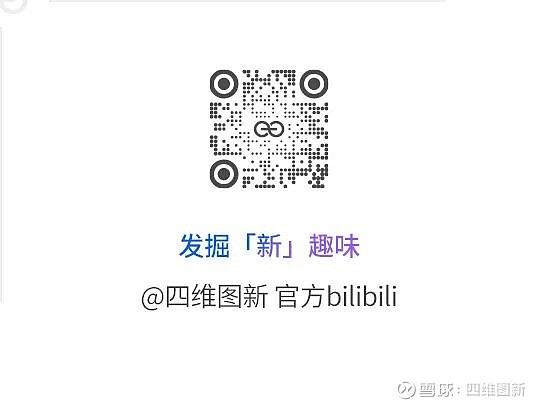 四维图新:2025年营收同比增17.25% 全栈布局迈入智能化商业变现新阶段